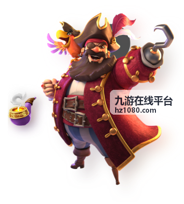 九游在线平台最新信息封面图