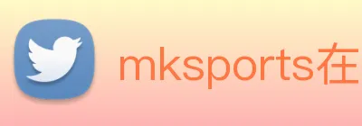 mksports在线登录入口 logo